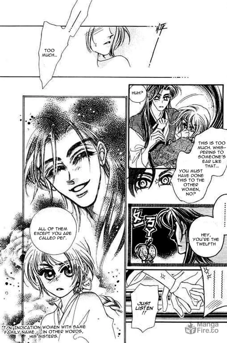 Read Yan Zhi Cuo chapter 8 image 26 on Lezhin