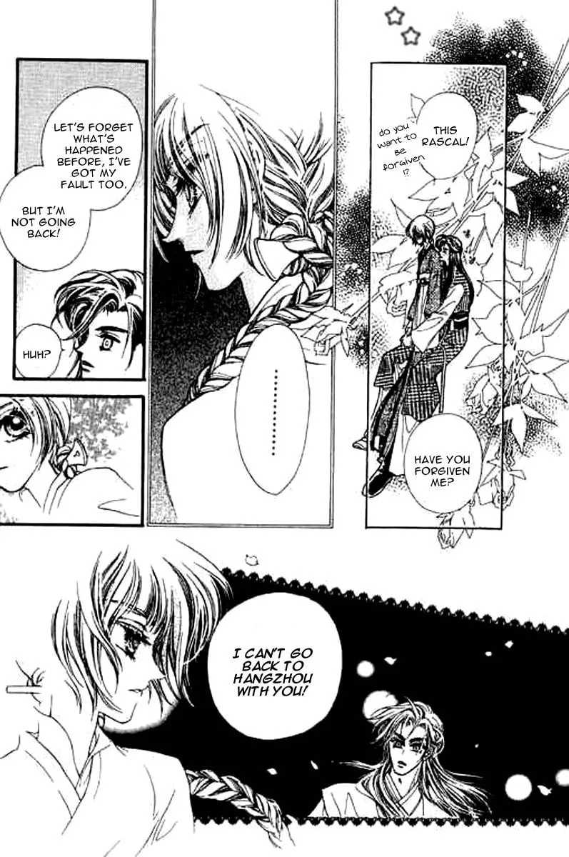Read Yan Zhi Cuo chapter 8 image 27 on Lezhin