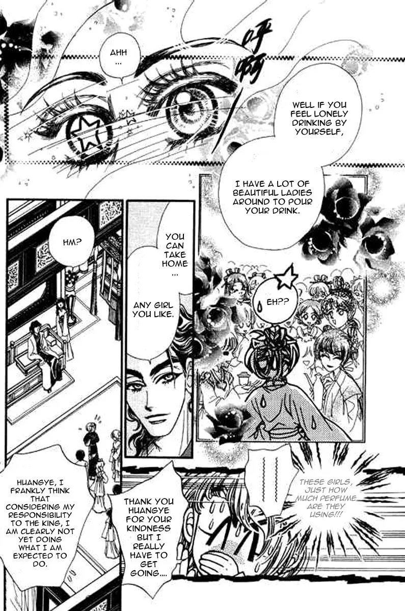 Read Yan Zhi Cuo chapter 8 image 3 on Lezhin