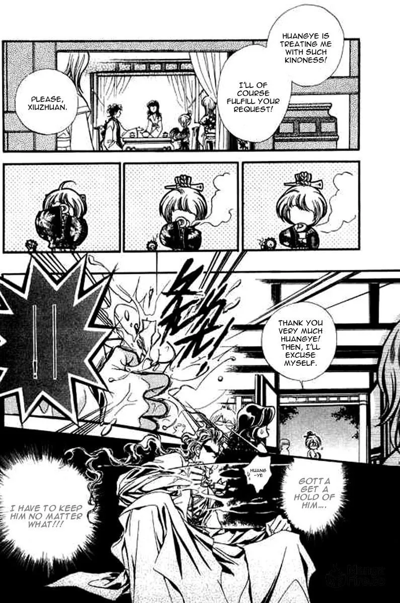 Read Yan Zhi Cuo chapter 8 image 5 on Lezhin