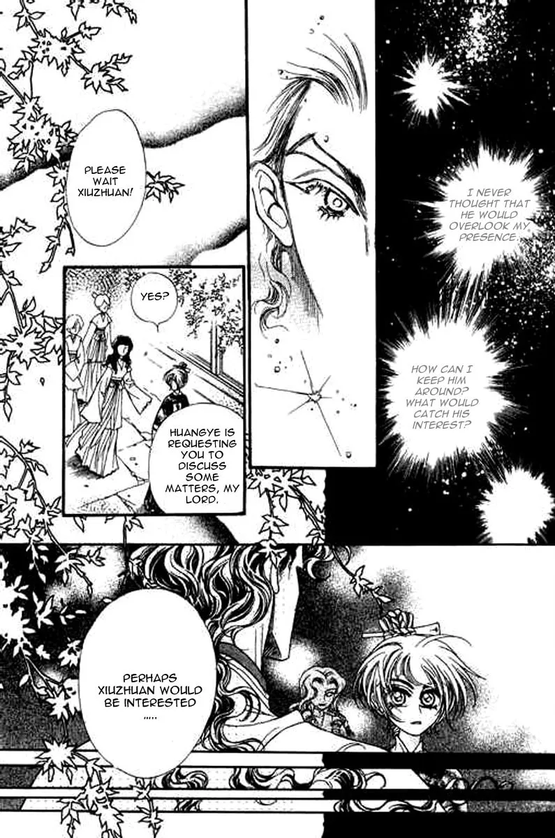 Read Yan Zhi Cuo chapter 8 image 6 on Lezhin