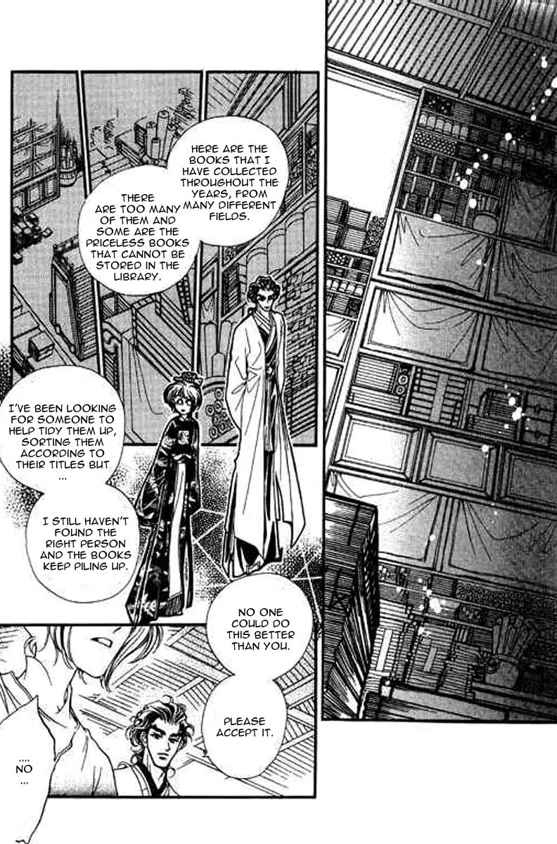 Read Yan Zhi Cuo chapter 8 image 7 on Lezhin