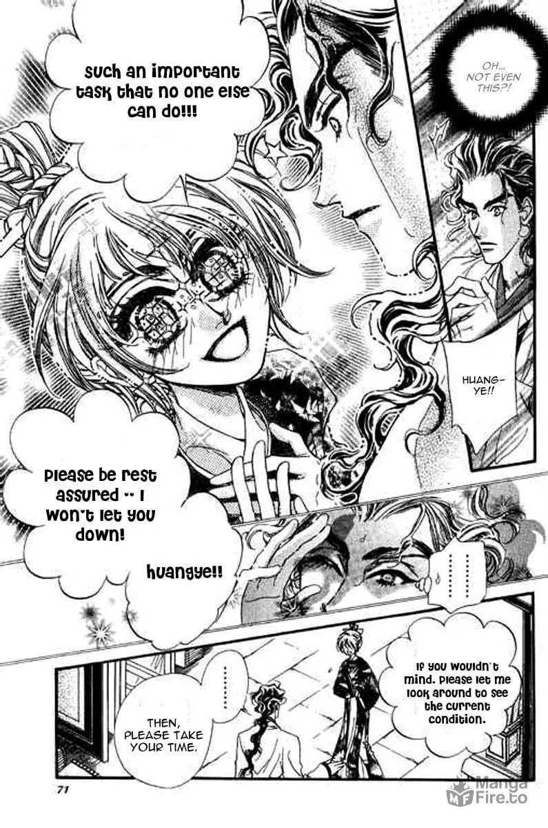 Read Yan Zhi Cuo chapter 8 image 8 on Lezhin