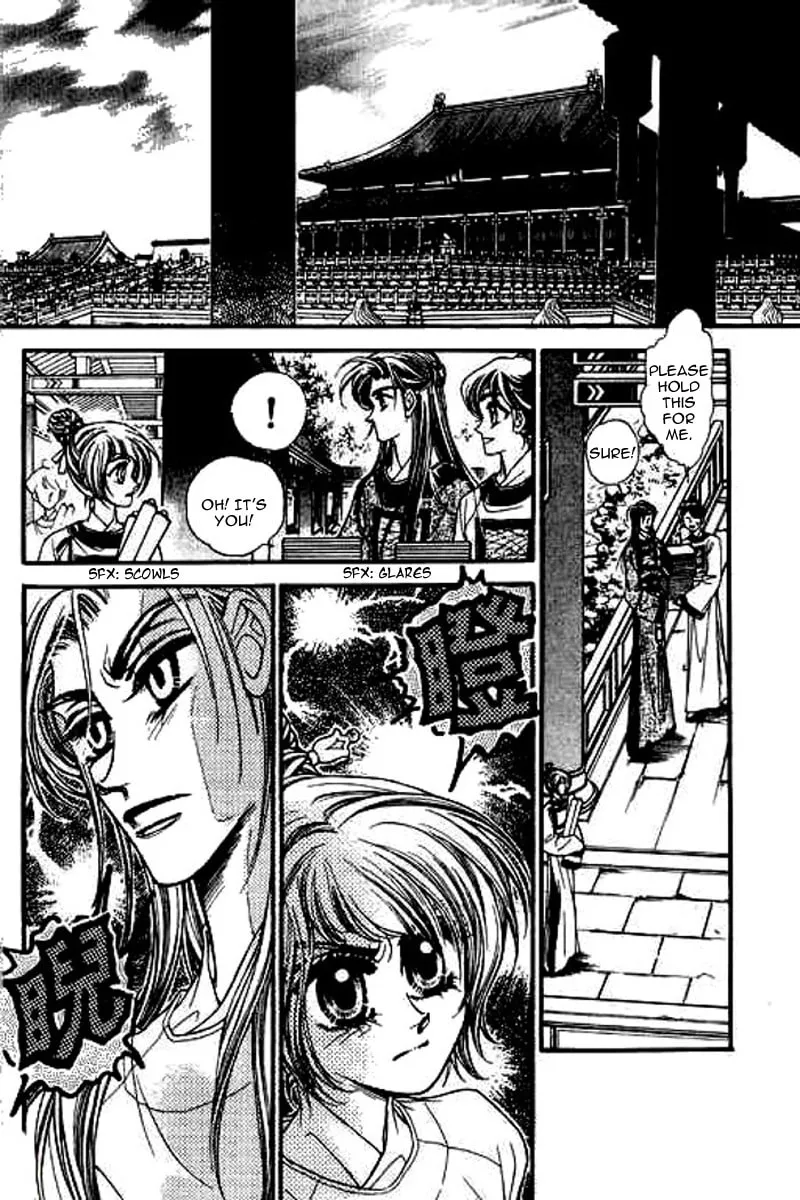Read Yan Zhi Cuo chapter 9 image 1 on Lezhin