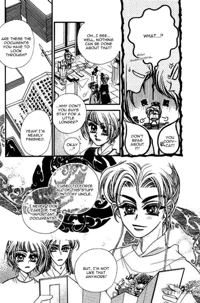 Read Yan Zhi Cuo chapter 9 image 11 on Lezhin
