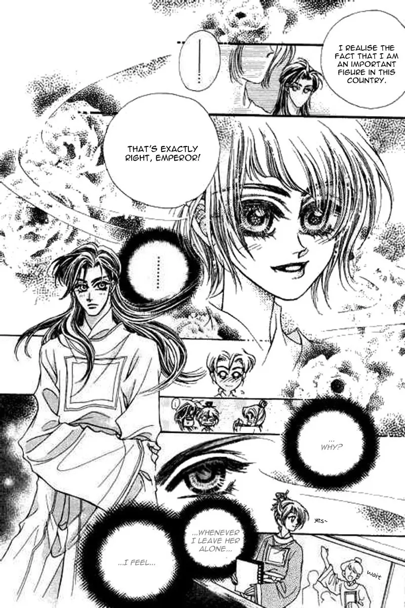 Read Yan Zhi Cuo chapter 9 image 12 on Lezhin