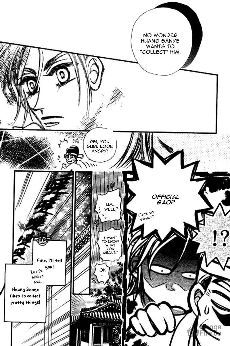 Read Yan Zhi Cuo chapter 9 image 14 on Lezhin