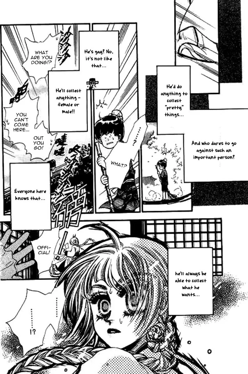 Read Yan Zhi Cuo chapter 9 image 15 on Lezhin
