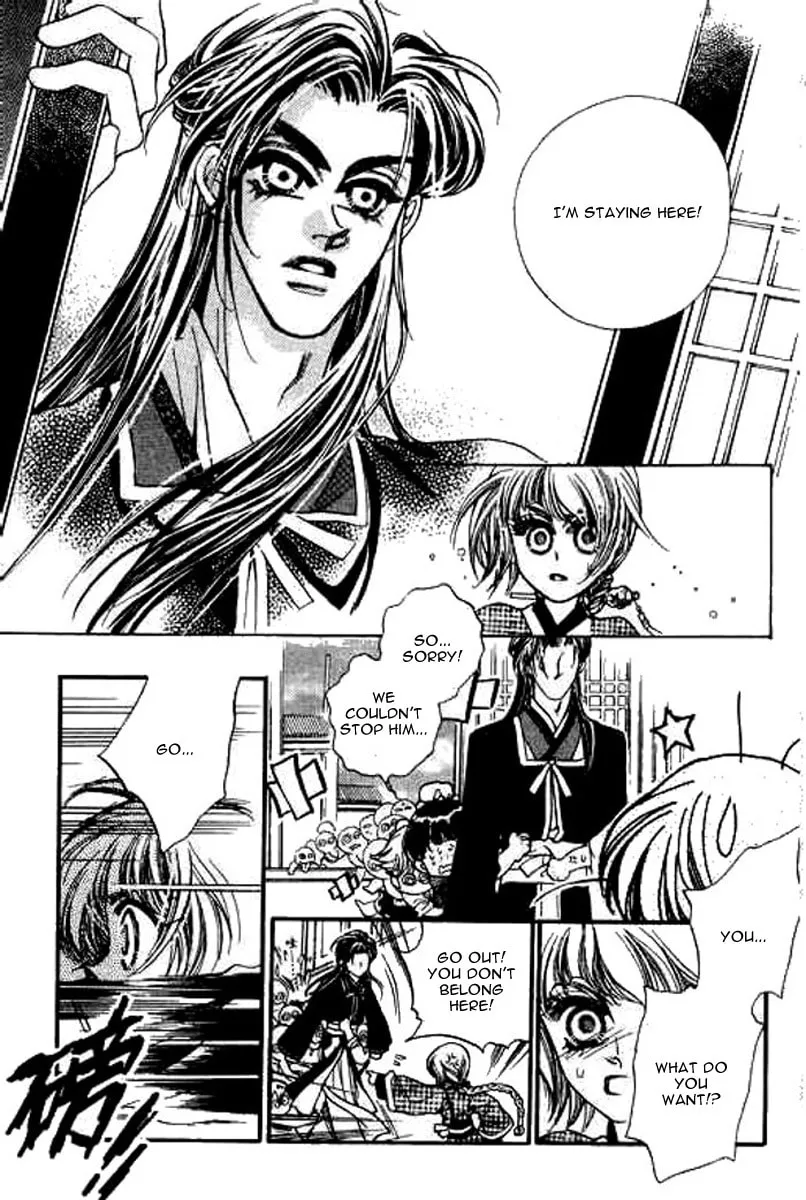 Read Yan Zhi Cuo chapter 9 image 16 on Lezhin