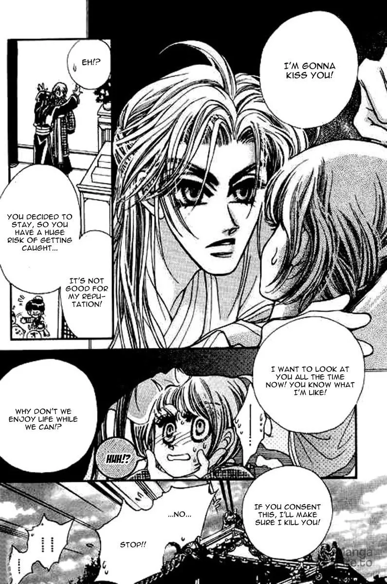 Read Yan Zhi Cuo chapter 9 image 17 on Lezhin