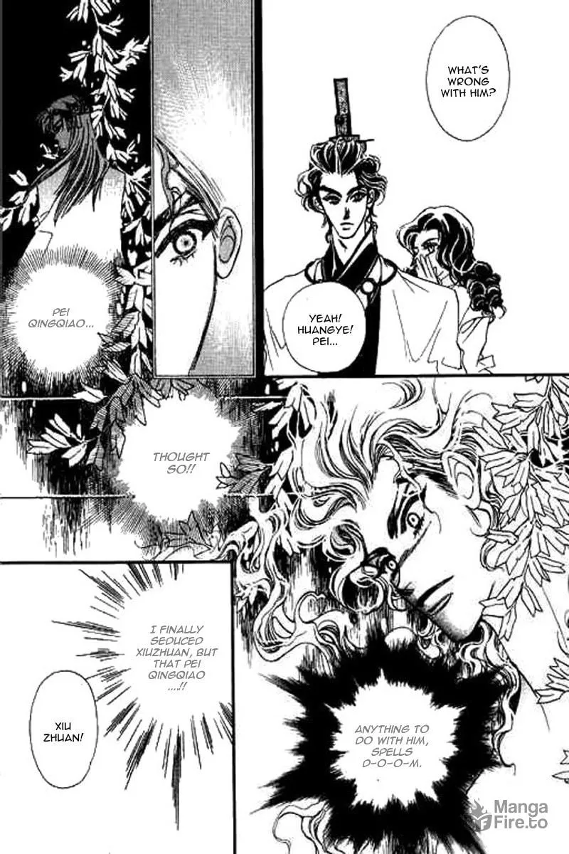 Read Yan Zhi Cuo chapter 9 image 19 on Lezhin