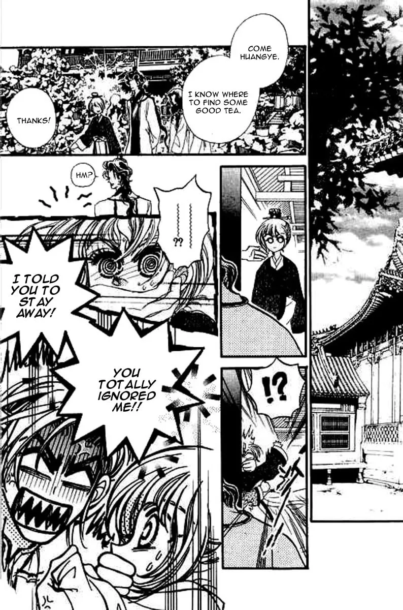 Read Yan Zhi Cuo chapter 9 image 21 on Lezhin