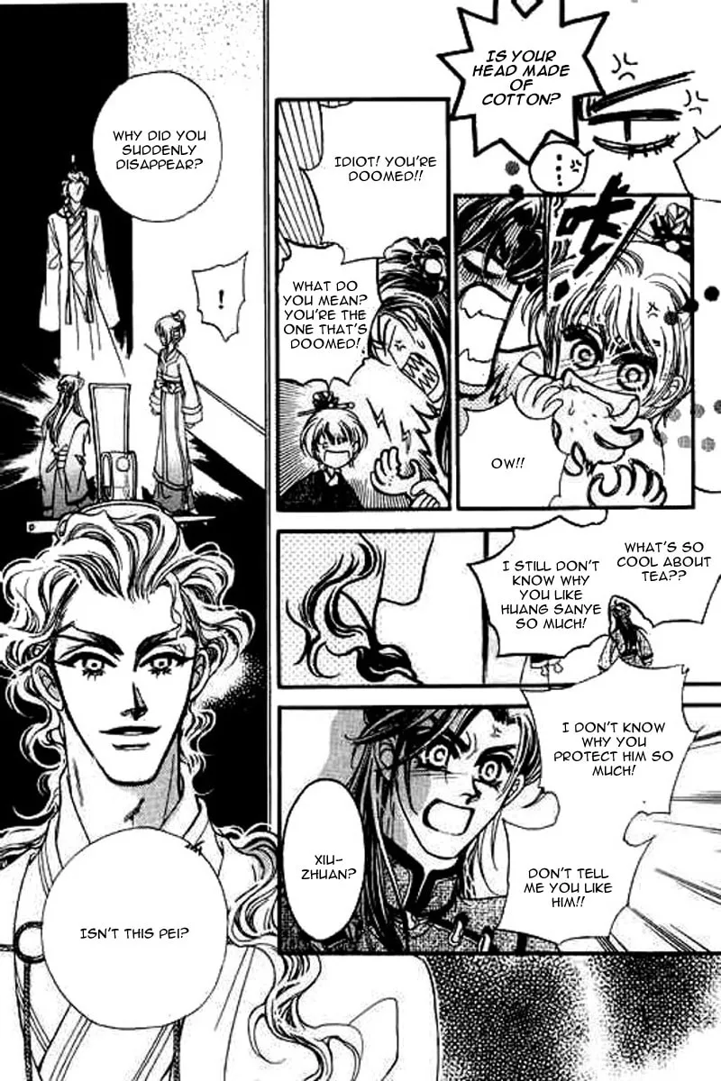 Read Yan Zhi Cuo chapter 9 image 22 on Lezhin