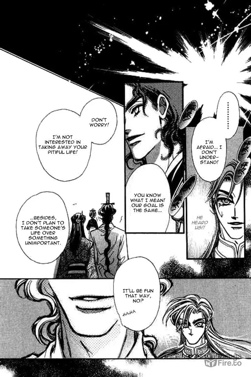 Read Yan Zhi Cuo chapter 9 image 24 on Lezhin