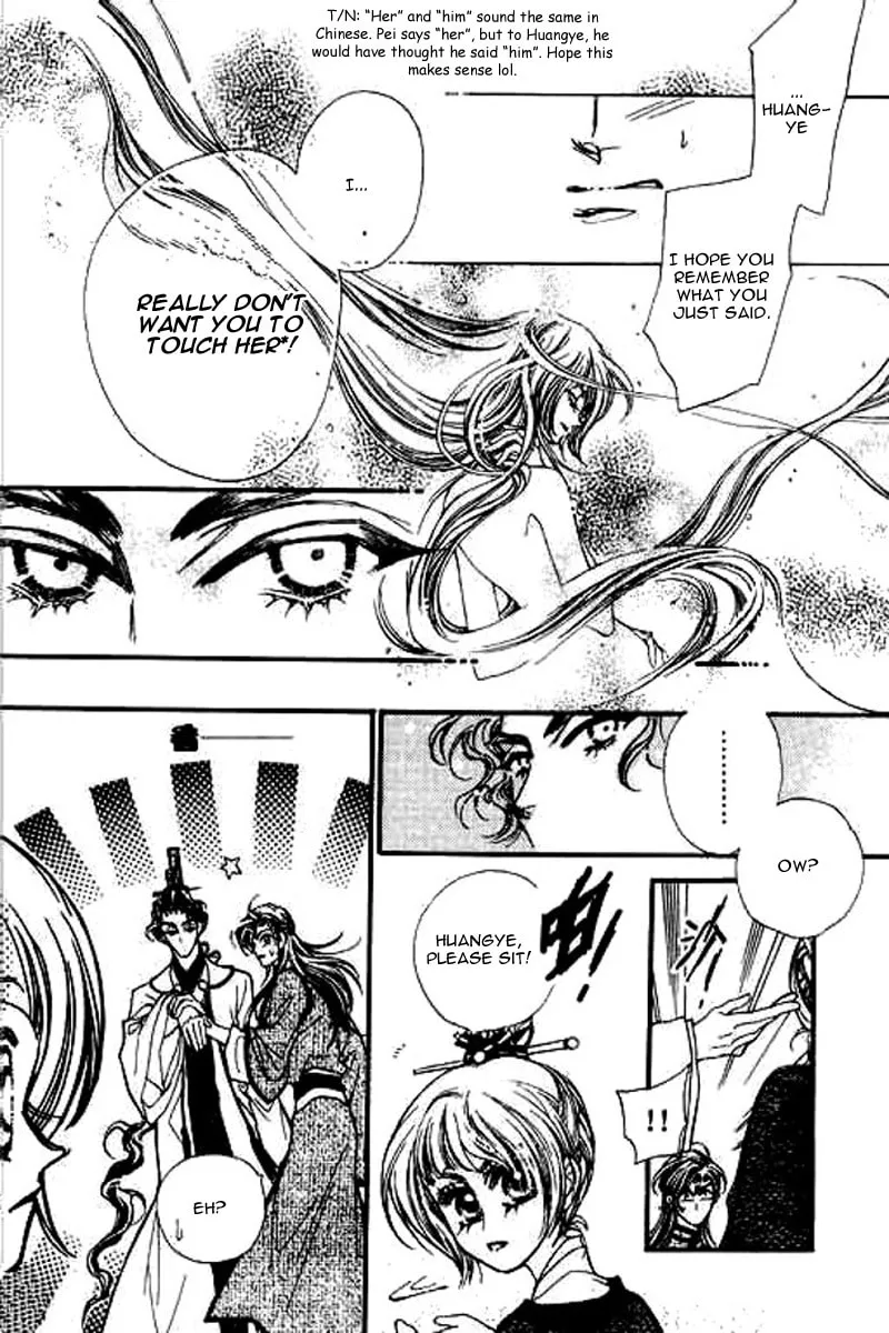 Read Yan Zhi Cuo chapter 9 image 25 on Lezhin
