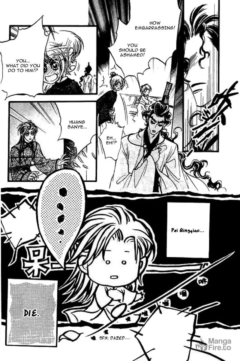 Read Yan Zhi Cuo chapter 9 image 29 on Lezhin