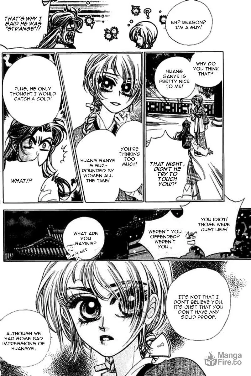 Read Yan Zhi Cuo chapter 9 image 5 on Lezhin