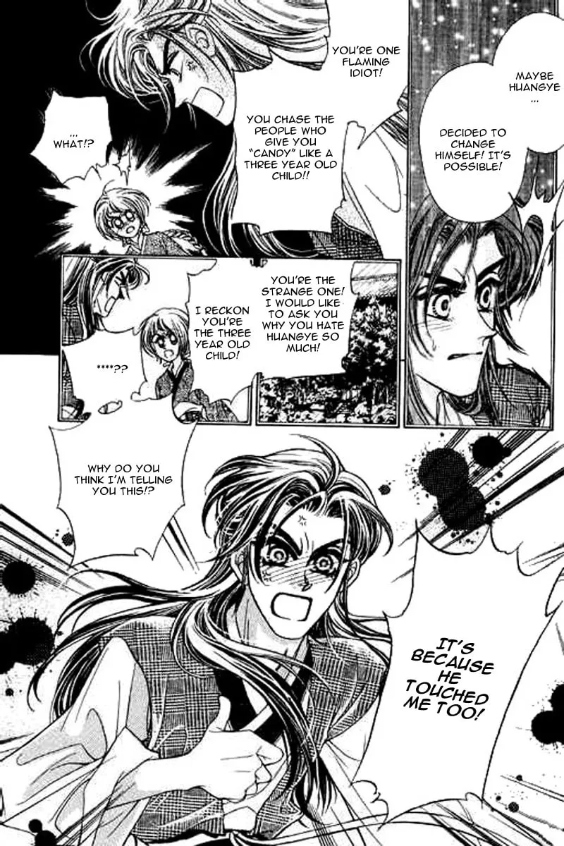 Read Yan Zhi Cuo chapter 9 image 6 on Lezhin