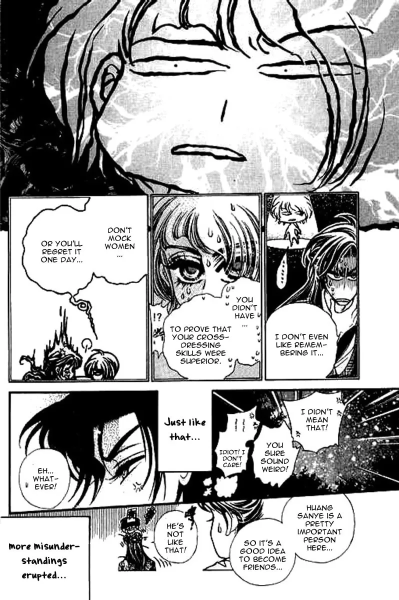 Read Yan Zhi Cuo chapter 9 image 7 on Lezhin