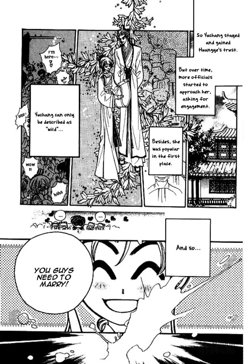 Read Yan Zhi Cuo chapter 9 image 8 on Lezhin