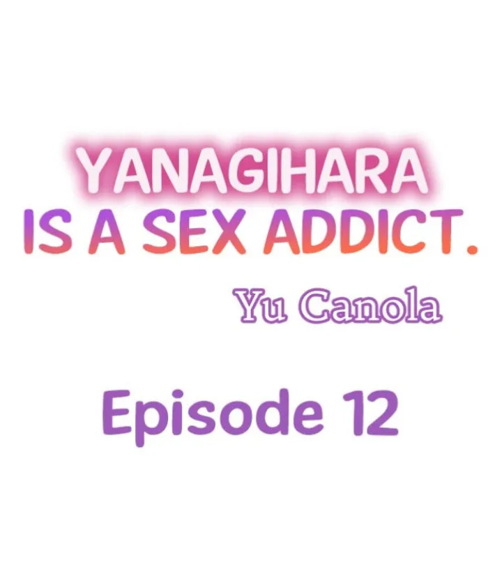Yanagihara-kun wa Sex Izonshou Chapter 12 page 1 - 