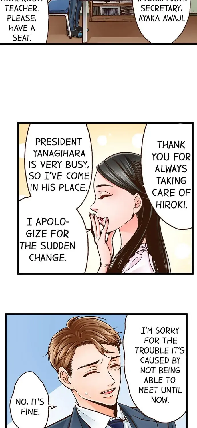 Yanagihara-kun wa Sex Izonshou Chapter 15 page 3 - 