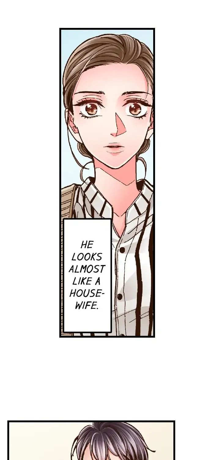 Yanagihara-kun wa Sex Izonshou Chapter 17 page 7 - 
