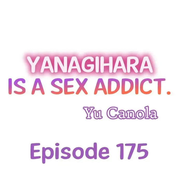 Yanagihara-kun wa Sex Izonshou Chapter 175 page 1 - 