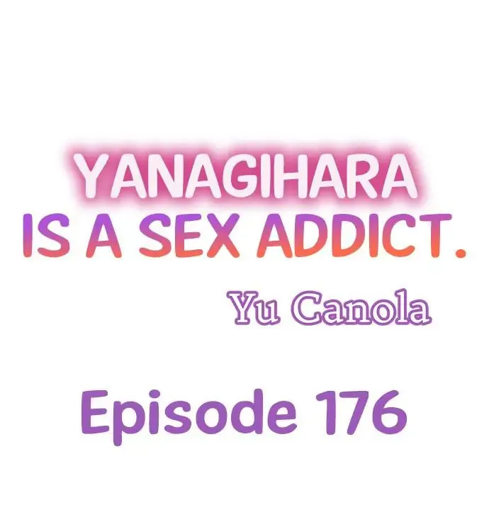 Yanagihara-kun wa Sex Izonshou Chapter 176 page 1 - 