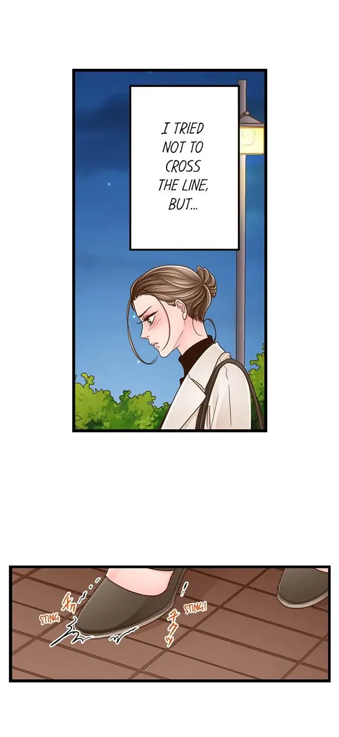 Yanagihara-kun wa Sex Izonshou Chapter 183 page 14 - 