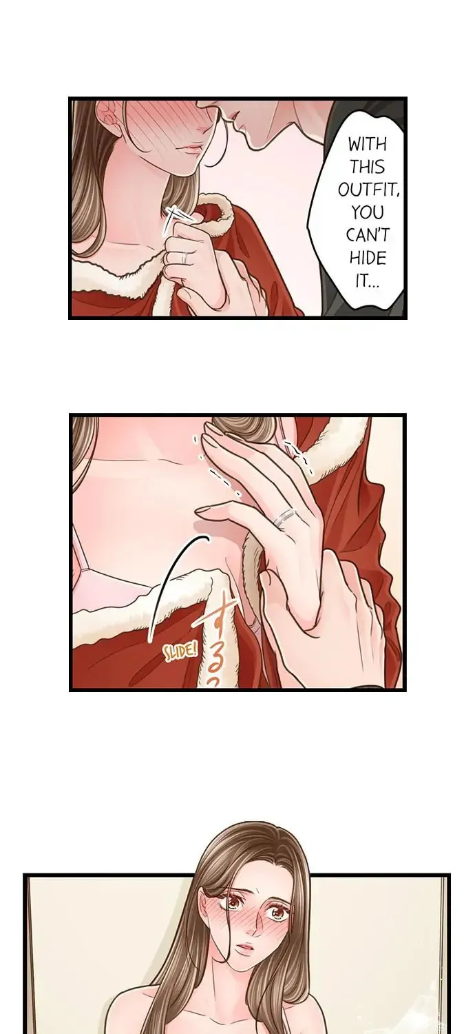 Yanagihara-kun wa Sex Izonshou Chapter 193 page 2 - 