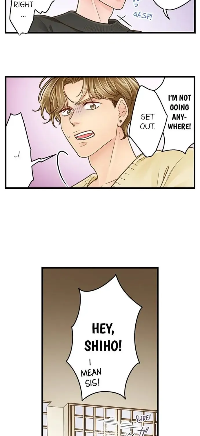 Yanagihara-kun wa Sex Izonshou Chapter 195 page 3 - 