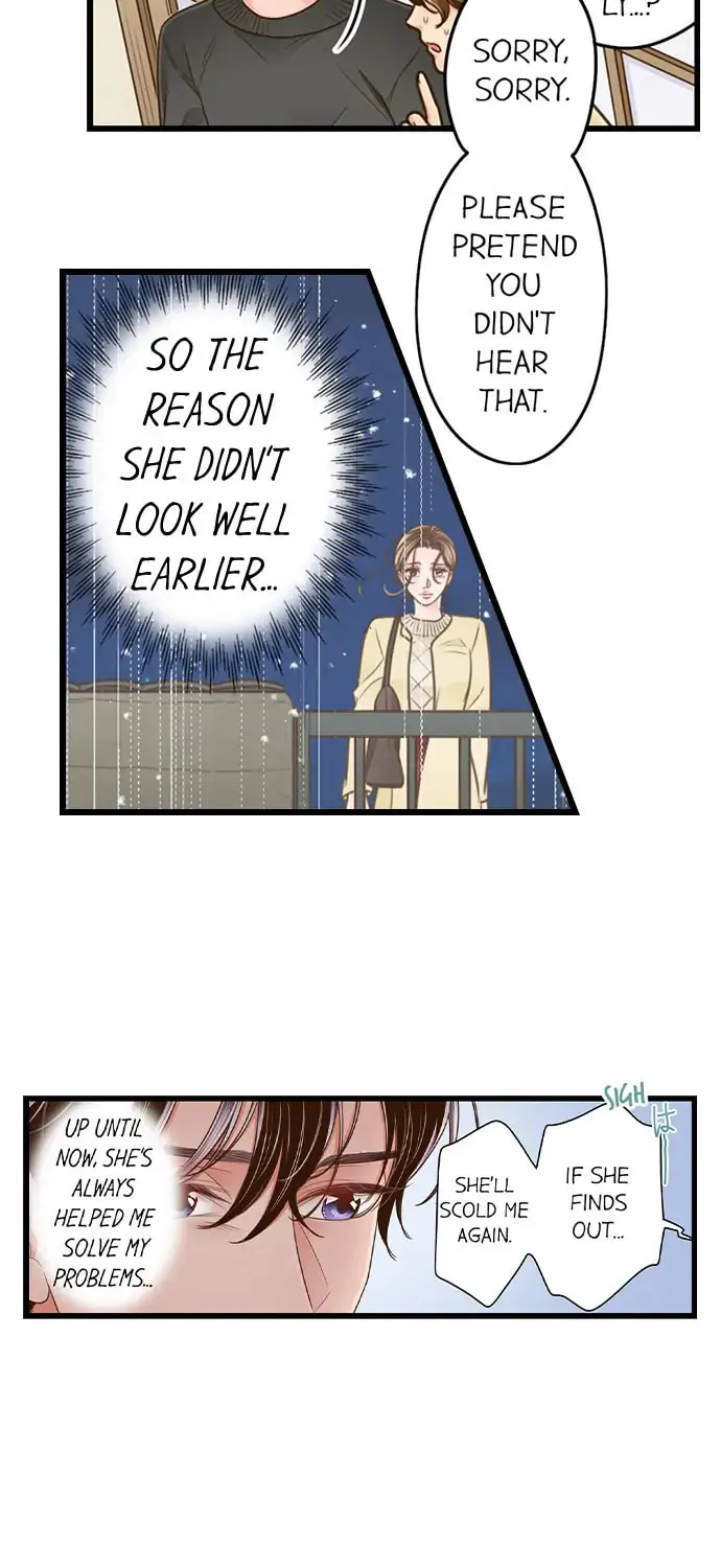 Yanagihara-kun wa Sex Izonshou Chapter 196 page 3 - 