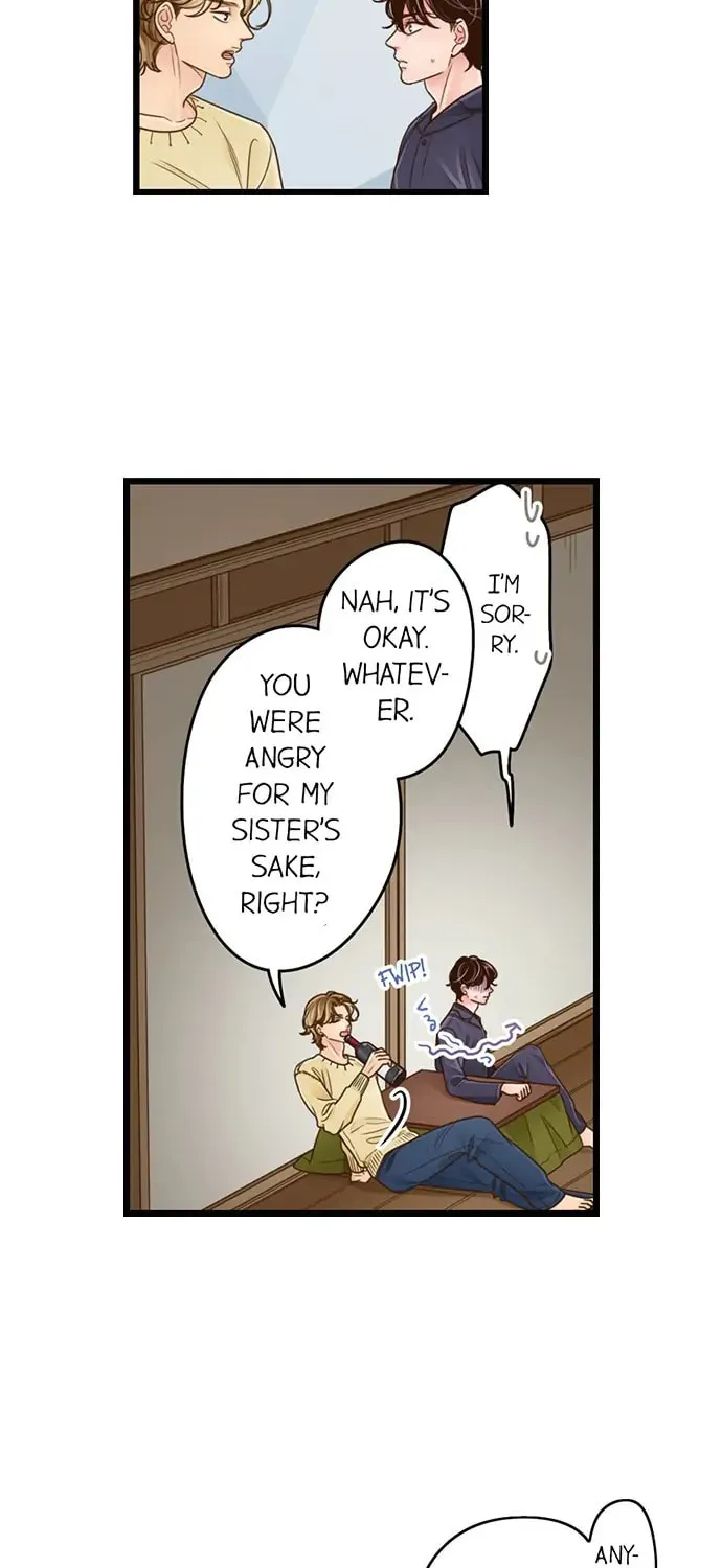 Yanagihara-kun wa Sex Izonshou Chapter 201 page 7 - 