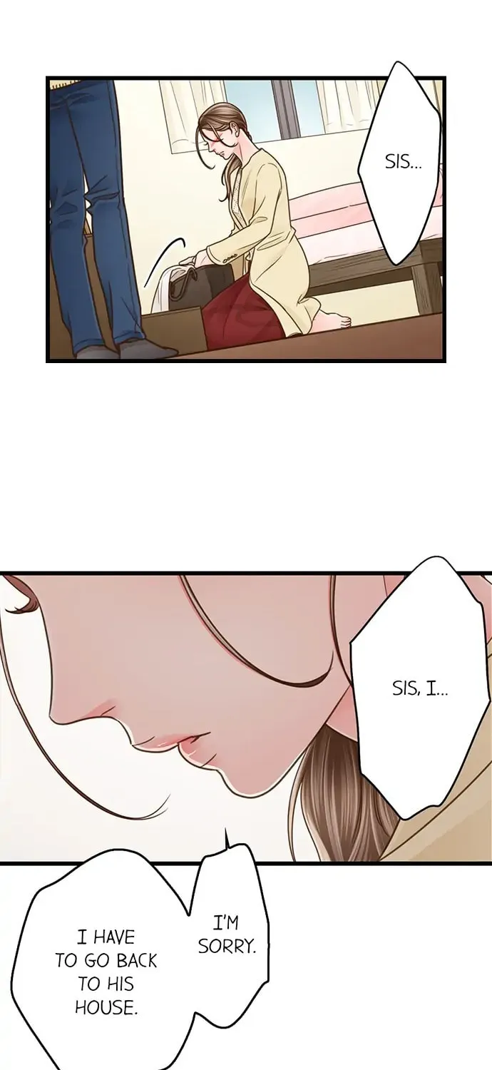 Yanagihara-kun wa Sex Izonshou Chapter 203 page 7 - 