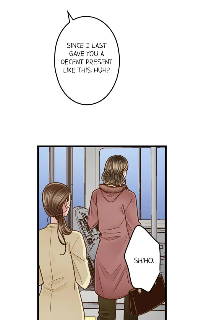 Yanagihara-kun wa Sex Izonshou Chapter 207 page 4 - 