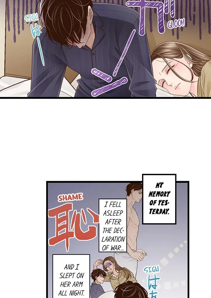 Yanagihara-kun wa Sex Izonshou Chapter 214 page 4 - 