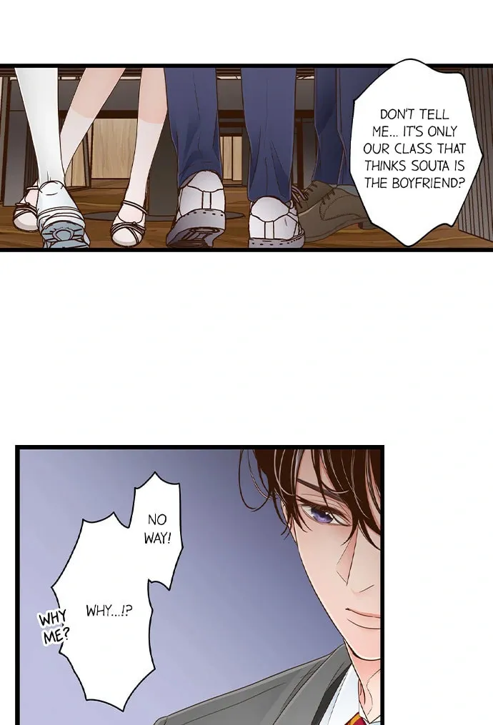Yanagihara-kun wa Sex Izonshou Chapter 222 page 4 - 