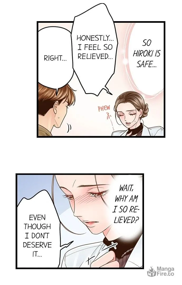 Yanagihara-kun wa Sex Izonshou Chapter 224 page 3 - 