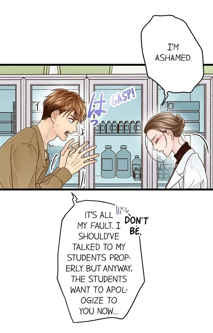 Yanagihara-kun wa Sex Izonshou Chapter 224 page 4 - 
