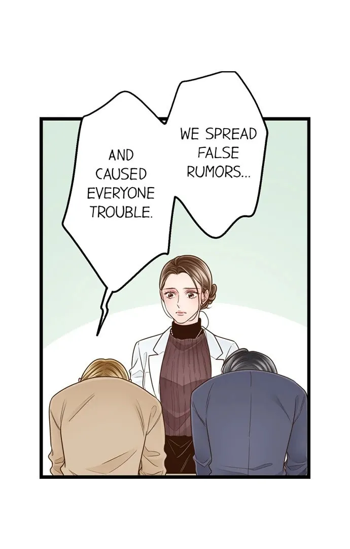 Yanagihara-kun wa Sex Izonshou Chapter 224 page 7 - 