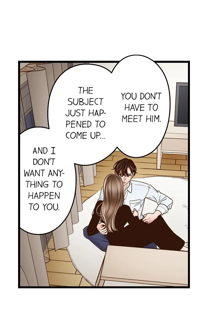 Yanagihara-kun wa Sex Izonshou Chapter 227 page 4 - 