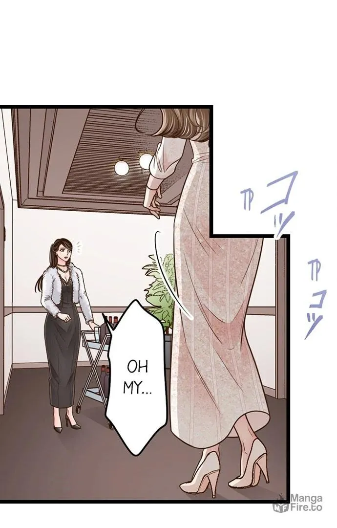 Yanagihara-kun wa Sex Izonshou Chapter 228 page 12 - 
