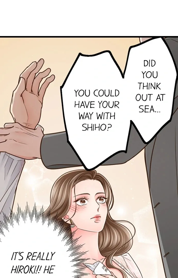 Yanagihara-kun wa Sex Izonshou Chapter 231 page 2 - 