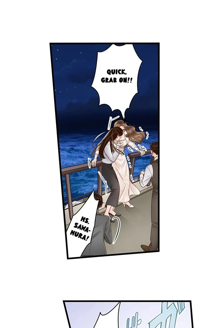 Yanagihara-kun wa Sex Izonshou Chapter 233 page 13 - 