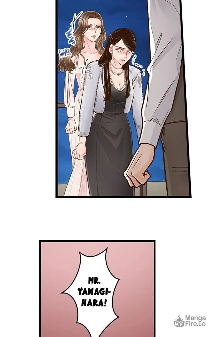 Yanagihara-kun wa Sex Izonshou Chapter 233 page 3 - 