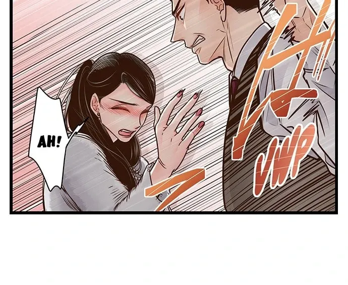 Yanagihara-kun wa Sex Izonshou Chapter 233 page 7 - 