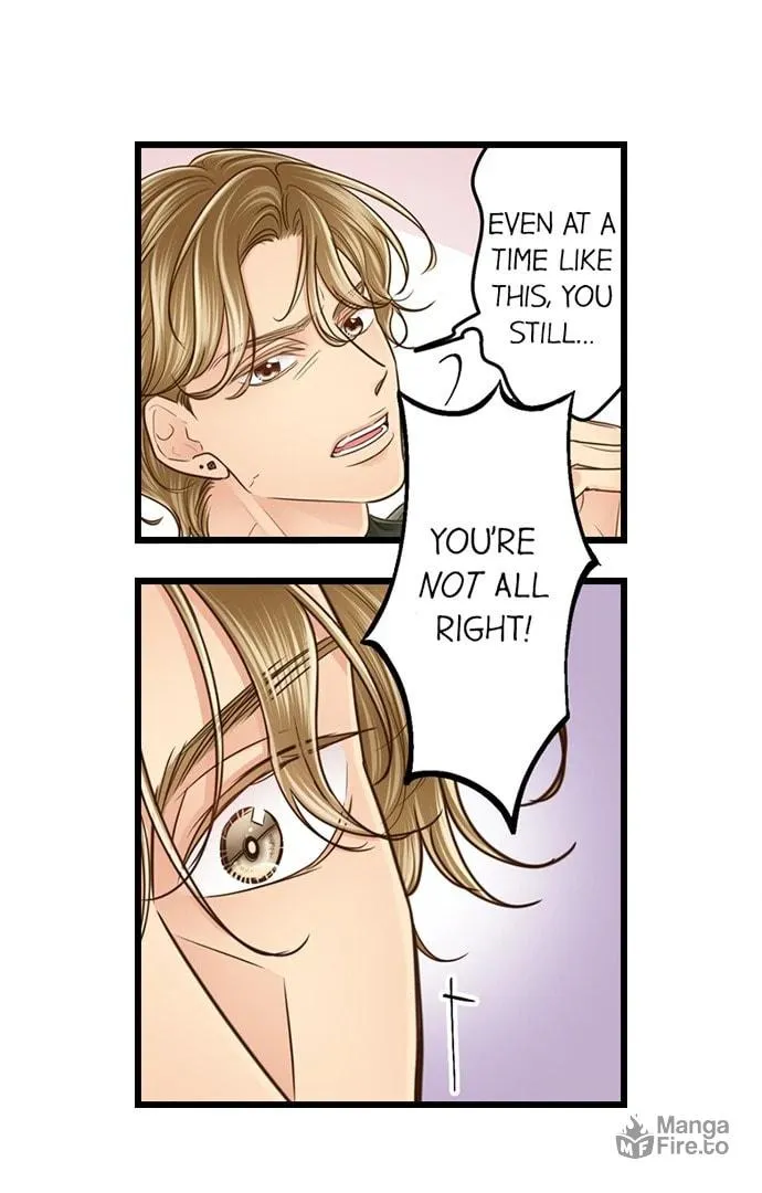 Yanagihara-kun wa Sex Izonshou Chapter 234 page 3 - 