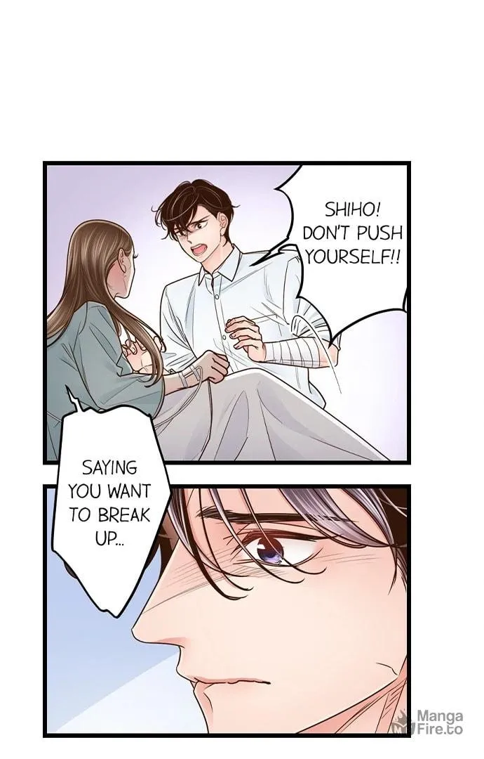 Yanagihara-kun wa Sex Izonshou Chapter 235 page 3 - 