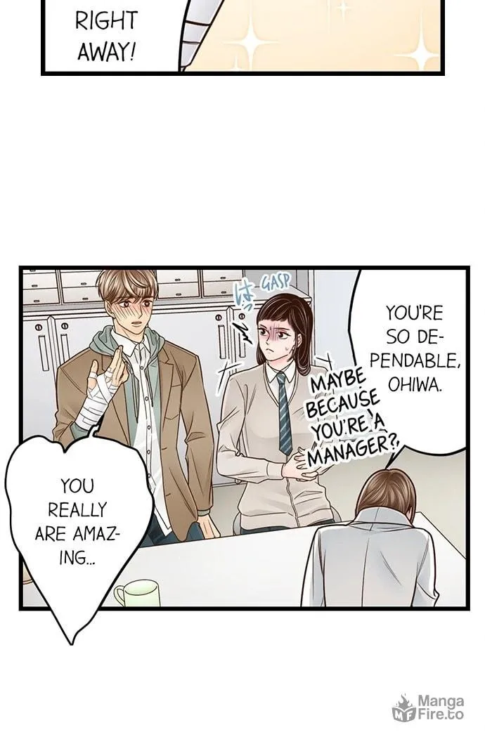 Yanagihara-kun wa Sex Izonshou Chapter 237 page 5 - 